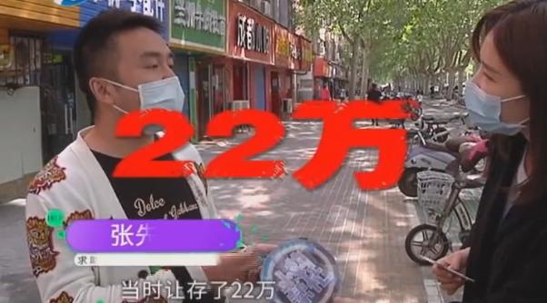 男子22万拍卖到手机靓号,携号转网傻眼了,营业厅:17万余额不退